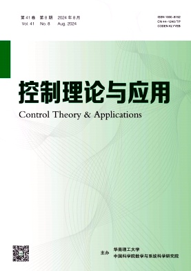 控制理论与应用封面